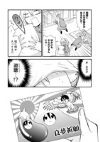 「新戸ちゃんとお兄ちゃん」より