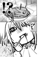 「新戸ちゃんとお兄ちゃん」より