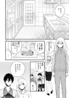 「新戸ちゃんとお兄ちゃん」より