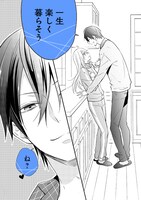 「新戸ちゃんとお兄ちゃん」より