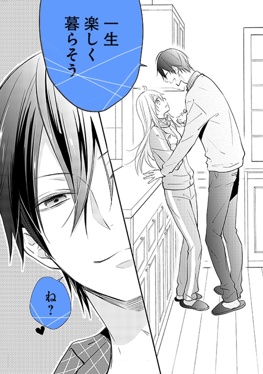 「新戸ちゃんとお兄ちゃん」より