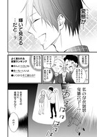 「新戸ちゃんとお兄ちゃん」より