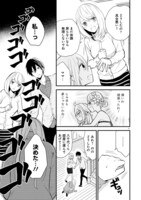 「新戸ちゃんとお兄ちゃん」より