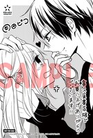 喜久屋書店にて配布される購入特典のサンプル。