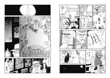 榎本俊二「青塚氏の話」試し読み