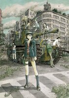 「COPPELION」のイラスト。