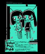 「Violent Magic Night 魔法使いたちの響宴」チラシ。