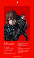 Webサイト「GANTZ:X」より。海外ファンの多い「GANTZ」ならでは、日本語と英語を併記したデザインが採用されている。