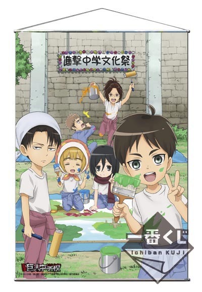 ダブルチャンスキャンペーン：タペストリー
