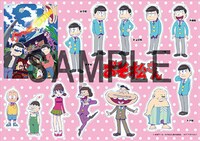 「おそ松さん」のBlu-ray＆DVD1巻を予約した人に、先着で進呈されるステッカーの1種。ランダムに配布されるため絵柄は選べない。