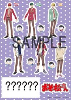 「おそ松さん」のBlu-ray＆DVD1巻を予約した人に、先着で進呈されるステッカーの1種。ランダムに配布されるため絵柄は選べない。