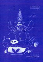 パラモデル「ばCAR / ベラマッチャ」(c)paramodel Courtesy of MORI YU GALLERY