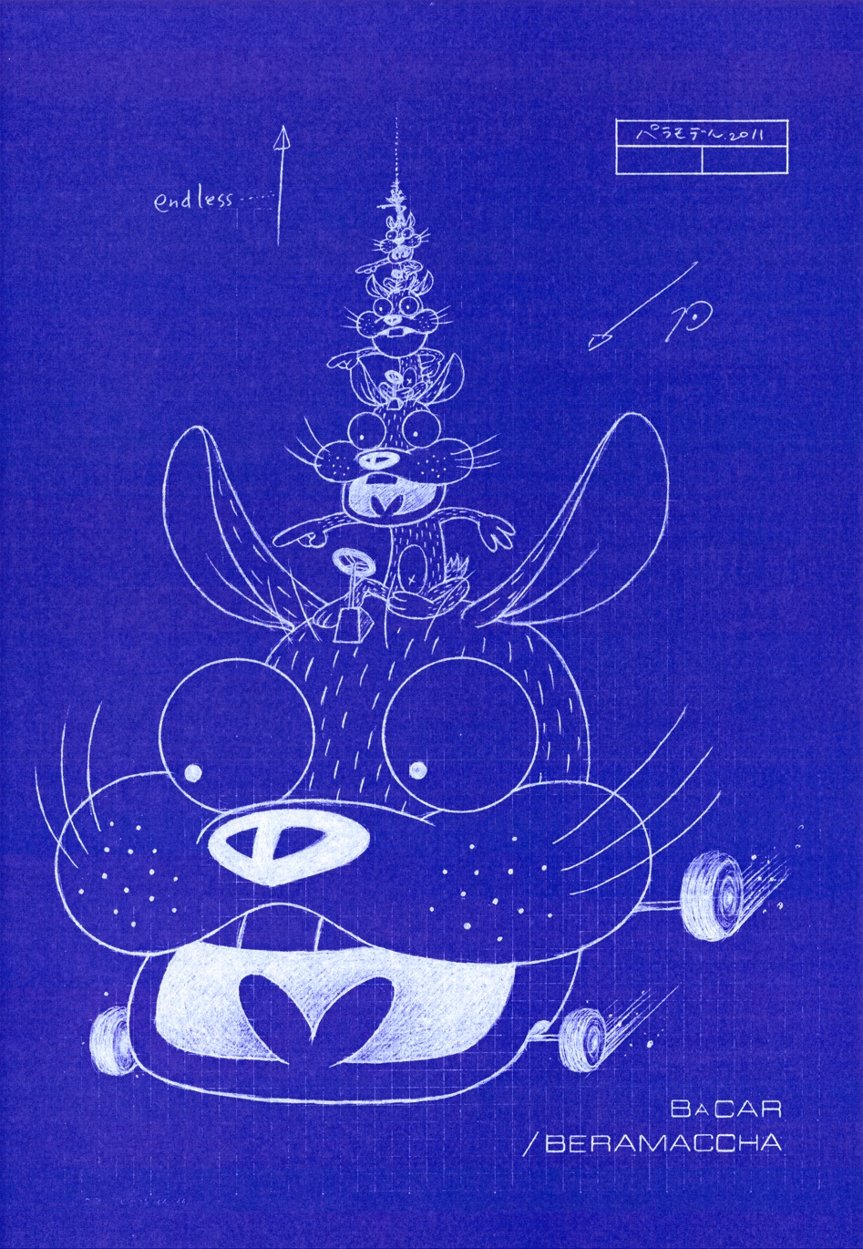 パラモデル「ばCAR / ベラマッチャ」(c)paramodel Courtesy of MORI YU GALLERY