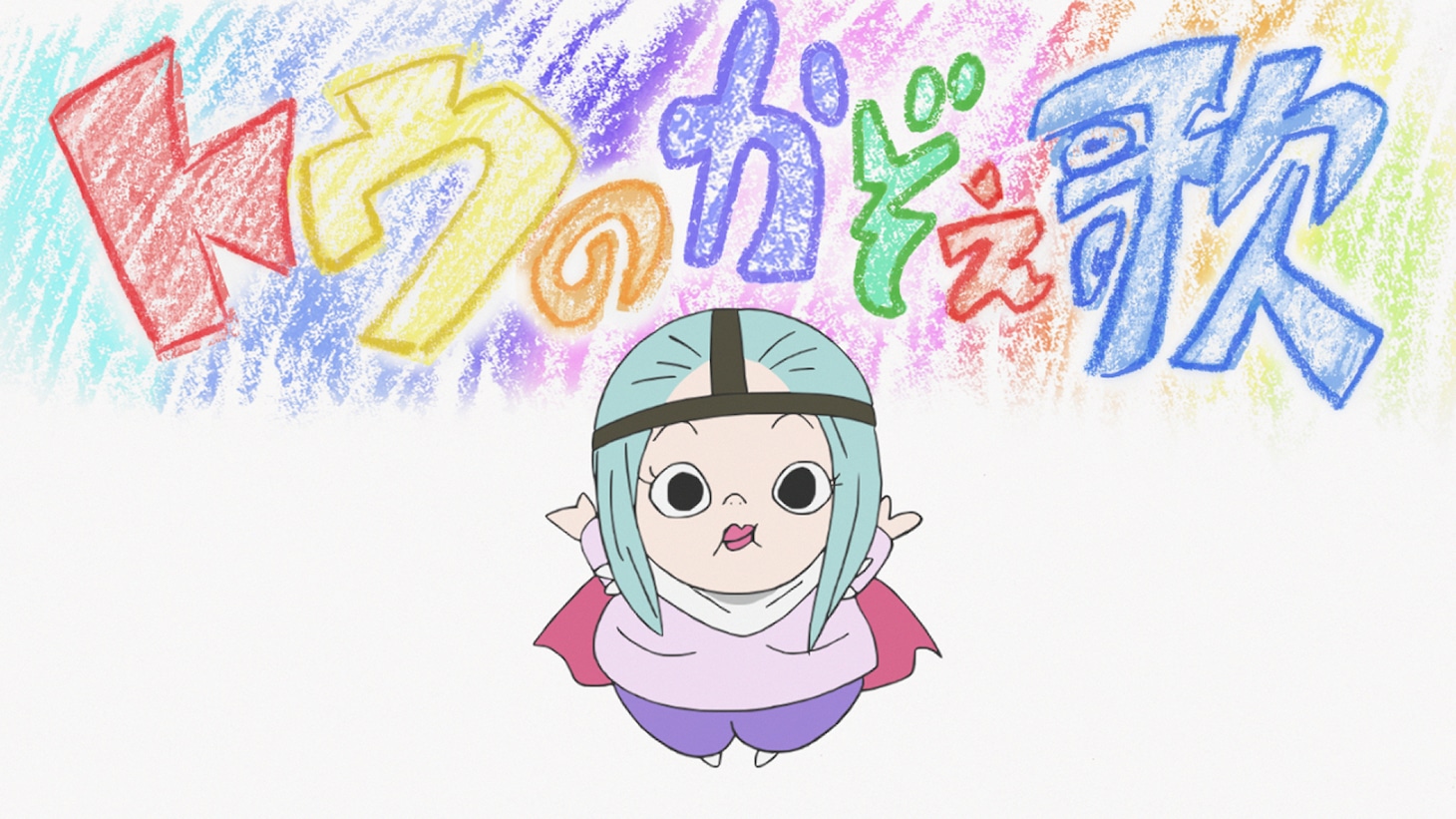 「DD北斗の拳2 イチゴ味+」第7回の場面写真。