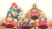 「DD北斗の拳2 イチゴ味+」第7回の場面写真。