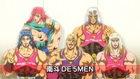 「DD北斗の拳2 イチゴ味+」第7回の場面写真。
