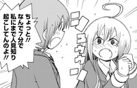 「ふらら一人でできませんっ」より。