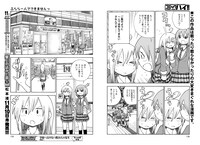 「ふらら一人でできませんっ」より。