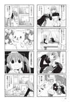 「うしろのご先祖さま」2巻より。