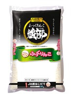 北海道北斗市産のお米「ふっくりんこ」。