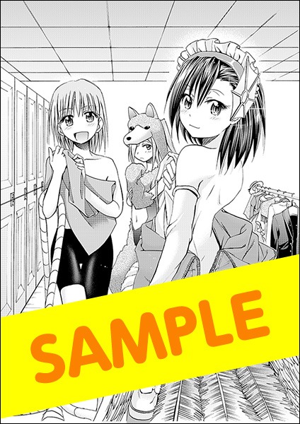 COMIC ZINにて「電波教師」19巻を購入した人に進呈される特典のサンプル。