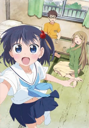 大家さんは思春期 チエちゃんの声は久保ユリカ キービジュも公開 コミックナタリー 大家さんは思春期 チエちゃんの声は久保ユリカ キービジュも公開 コミックナタリー