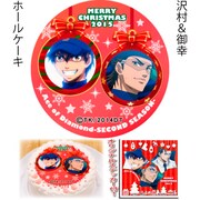 どのコンビとクリスマスを過ごす？「ダイヤのA」沢村&御幸などのケーキ