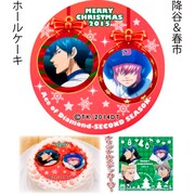 「降谷&春市」のホールケーキ。