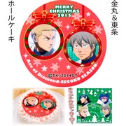 「金丸&東条」のホールケーキ。