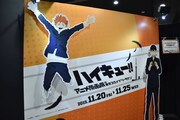 「ハイキュー!!アニメ原画展 IN 東京スカイツリータウン」入口の様子。