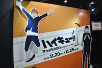 「ハイキュー!!アニメ原画展 IN 東京スカイツリータウン」入口の様子。