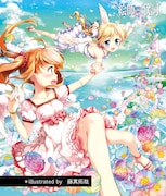 「絵師×歌詞 花編」の1ページ。