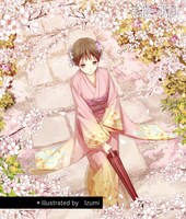 「絵師×歌詞 花編」の1ページ。