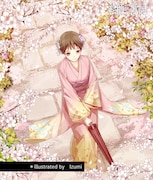 「絵師×歌詞 花編」の1ページ。