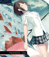 「絵師×歌詞 花編」の1ページ。