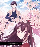 「絵師×歌詞 花編」の1ページ。