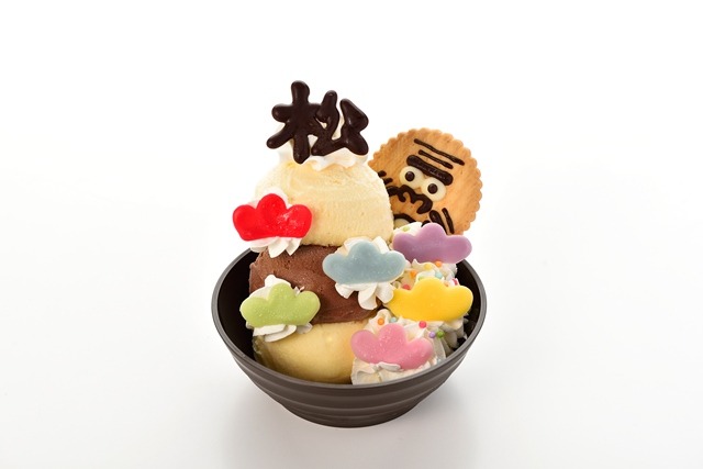 成長してもやっぱりバカ!6つ子のジェラートパフェ、800円。