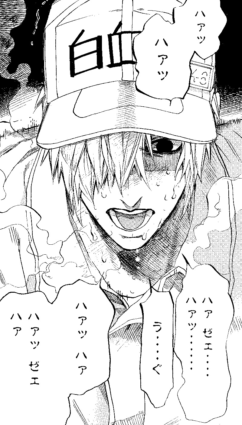 「はたらく細胞」2巻より。