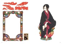 「獄彩絵画～江口夏実『鬼灯の冷徹』カラーイラスト集～」より。