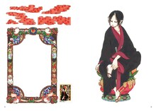 「獄彩絵画～江口夏実『鬼灯の冷徹』カラーイラスト集～」より。