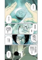 「Stand by me 描クえもん」より。