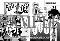 共通の汎用特典。