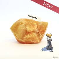 「宝石の国 鉱石キャンドル ジルコン」