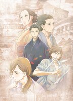 TVアニメ「昭和元禄落語心中」キービジュアル  (c)雲田はるこ・講談社／落語心中協会