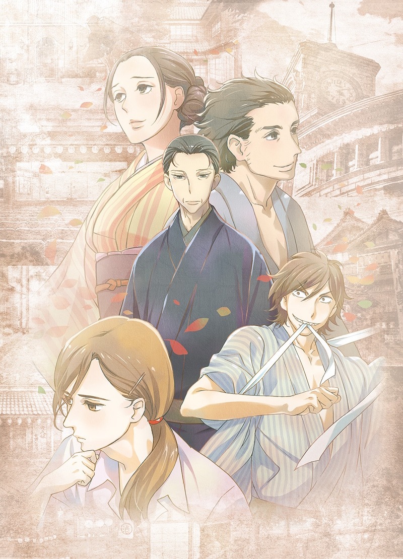 TVアニメ「昭和元禄落語心中」キービジュアル (c)雲田はるこ・講談社／落語心中協会