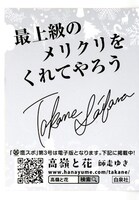 描き下ろしのクリスマスカードの裏面。