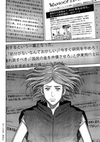 「宇宙兄弟」27巻より。