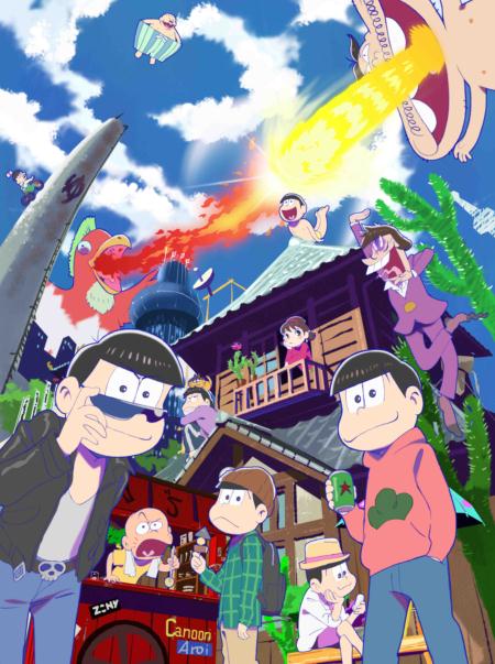 「おそ松さん」メインビジュアル