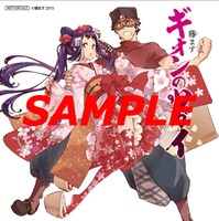 アニメイト購入特典