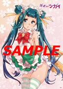 メロンブックス限定で、単行本とセット販売されているポスター。通常版は594円、ポスター付きは1094円。